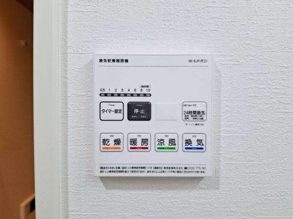 アドリーム稲田堤