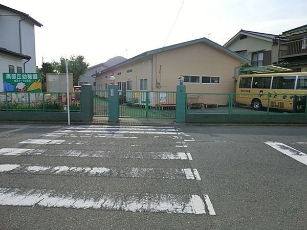 平塚市第1黒部丘　全２棟２号棟(黒部丘幼稚園)