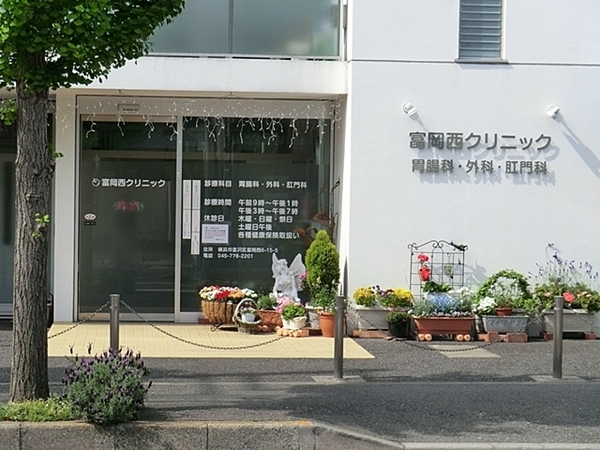 金沢区能見台通　全２棟２号棟(富岡西クリニック)