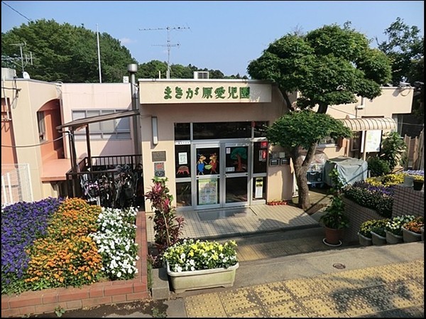 横浜市旭区万騎が原の土地(まきが原愛児園)
