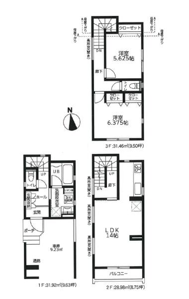 川崎市高津区久末の新築一戸建