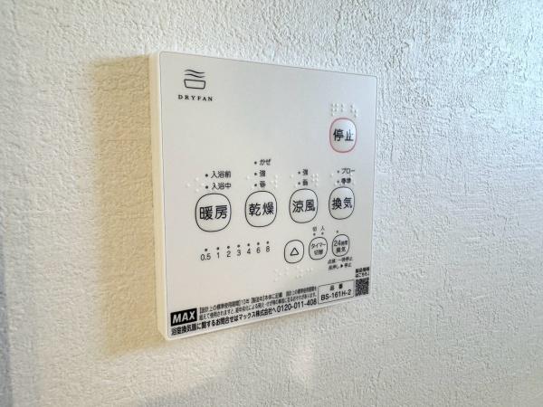 川崎市多摩区栗谷２丁目の新築一戸建