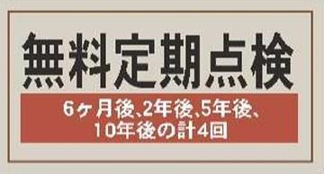 鎌倉市関谷　全２棟１号棟