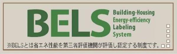鎌倉市関谷　全２棟２号棟