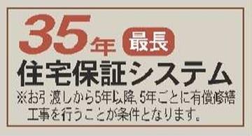 鎌倉市関谷　全２棟２号棟
