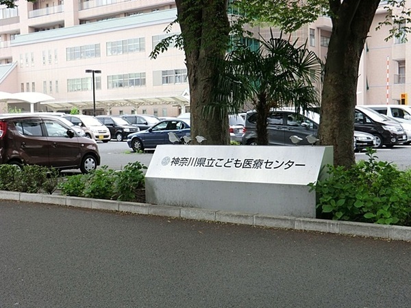 港南区芹が谷1丁目(神奈川県立こども医療センター)