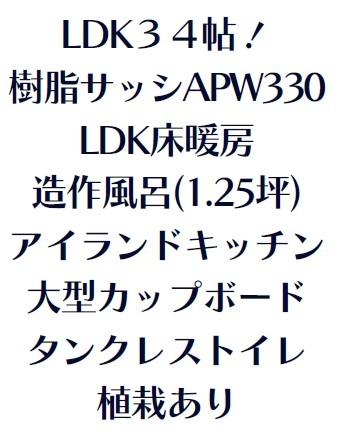 鎌倉市浄明寺６丁目