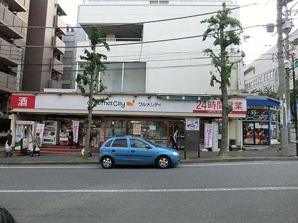 サーパス青葉台(グルメシティ横浜藤が丘店)
