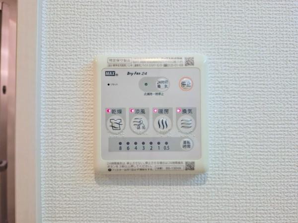 グリーンシティ第２たまプラーザ