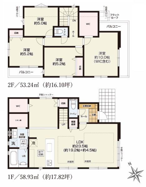 青葉区荏田西2期　全2棟1号棟