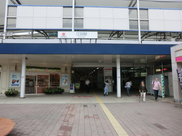 青葉区荏田西2期　全2棟1号棟(東急田園都市線　江田駅)