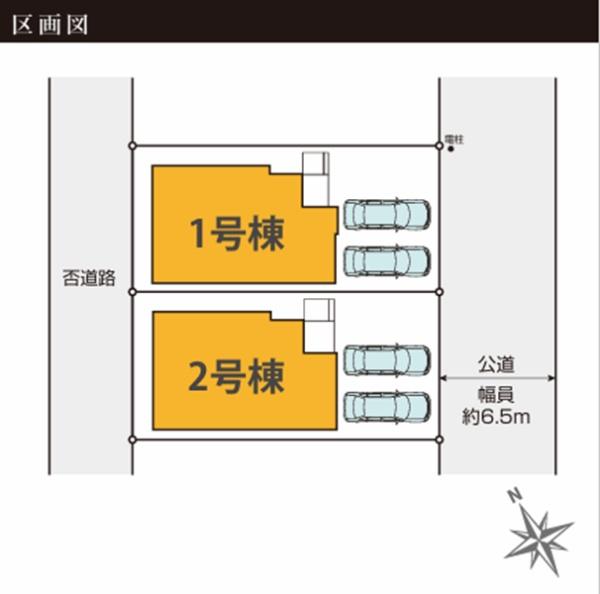 青葉区荏田西2期　全2棟2号棟