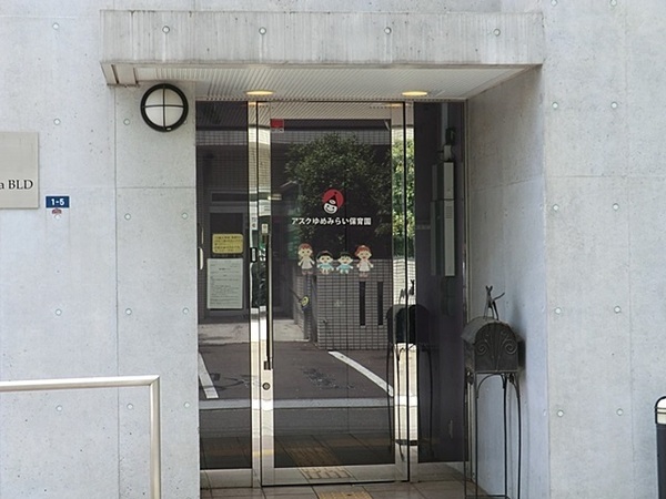 港北区綱島東3期　全1棟(アスクゆめみらい保育園)