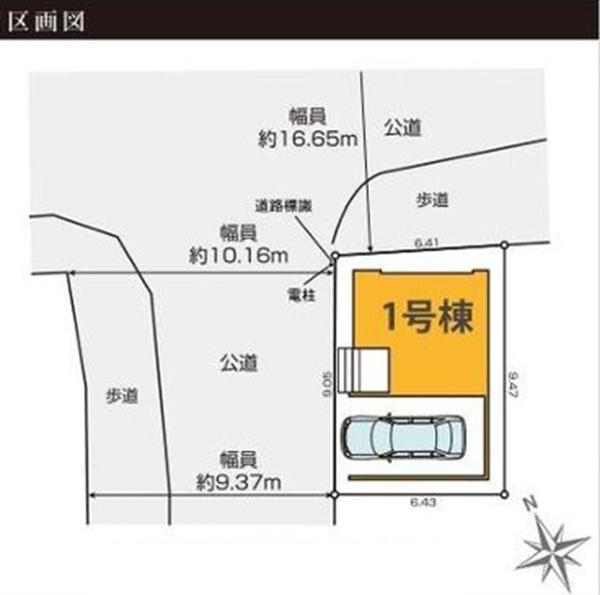 港北区綱島東3期　全1棟