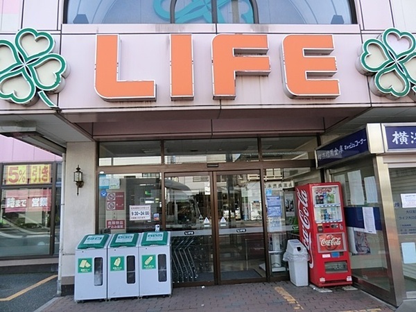 横浜市神奈川区神之木台の土地(ライフ大口店)