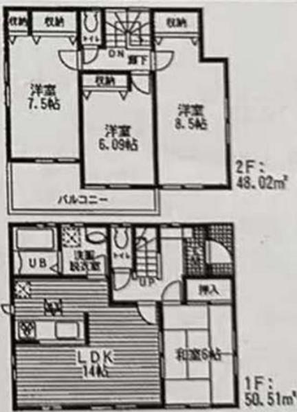 横浜市磯子区栗木３丁目の中古一戸建て