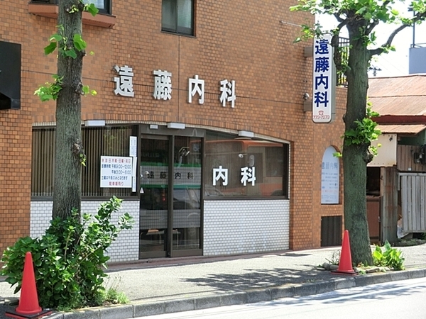横浜市磯子区栗木３丁目の中古一戸建て(遠藤内科)