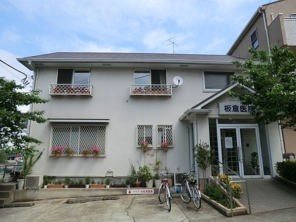 横浜市泉区和泉町の中古一戸建て(板倉医院)