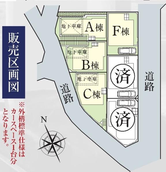 港北区篠原北１丁目　全6棟F号棟