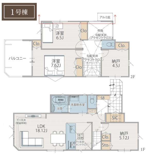 横浜市港北区鳥山町5期 全15棟1号棟