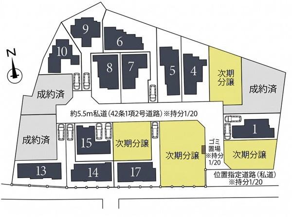 横浜市港北区鳥山町5期　全15棟8号棟