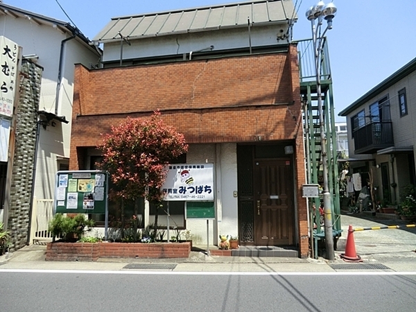 鎌倉市台１丁目の中古一戸建て(保育室みつばち)