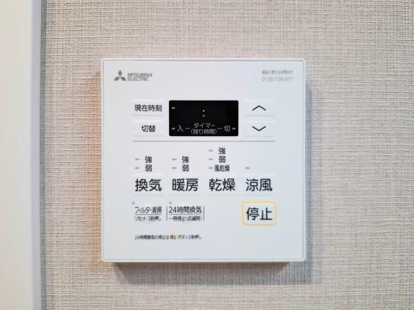 ローズウッドたまプラーザ