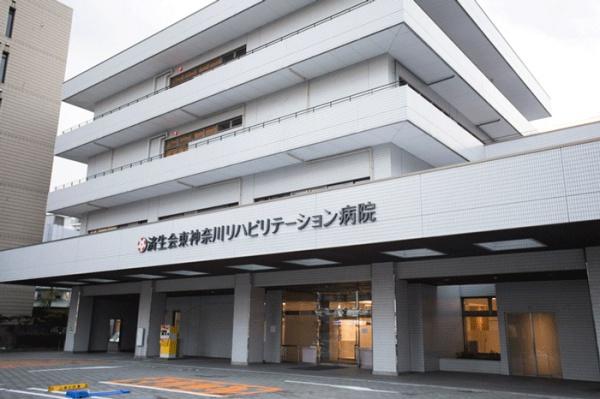 パークホームズ東神奈川ステーションアリーナ(済生会東神奈川リハビリテーション病院)