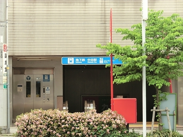 横浜市泉区中田南４丁目の土地(ブルーライン中田駅)