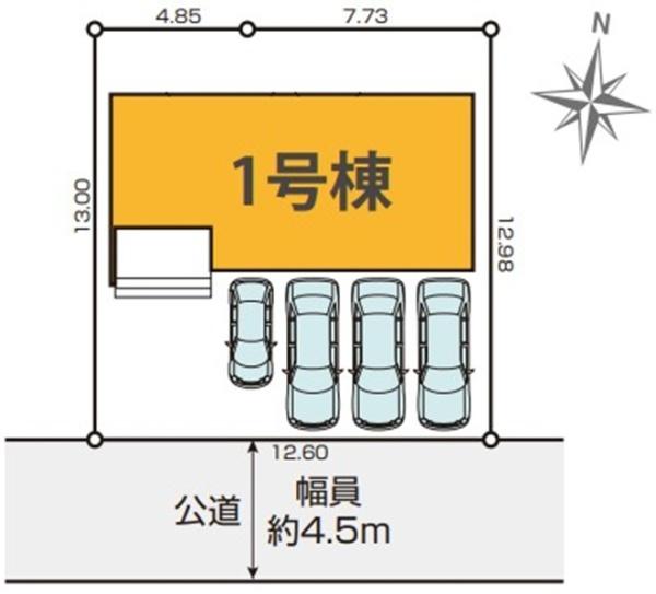 保土ケ谷区権太坂1丁目