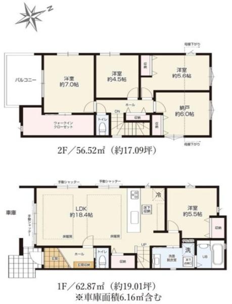 磯子区杉田2丁目　全2棟1号棟