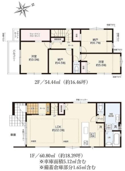磯子区杉田2丁目　全2棟2号棟