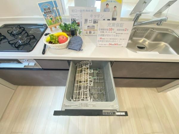 泉区下和泉3丁目
