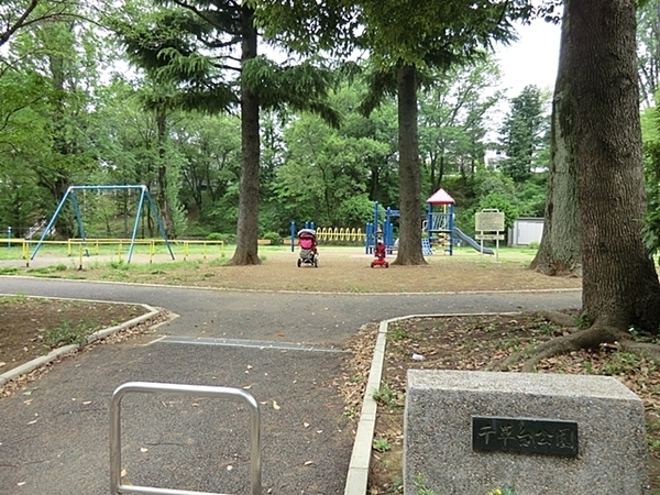 ガーデンハイツ藤が丘(千草台公園)