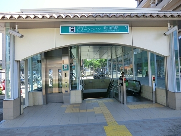港北ニュータウンパークサイドハイツ3番館(北山田駅（横浜市営地下鉄グリーンライン）)