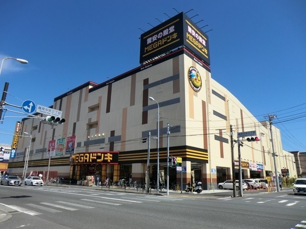 横浜市鶴見区栄町通１丁目の中古一戸建て(ＭEGAドン・キホーテ鶴見中央店)