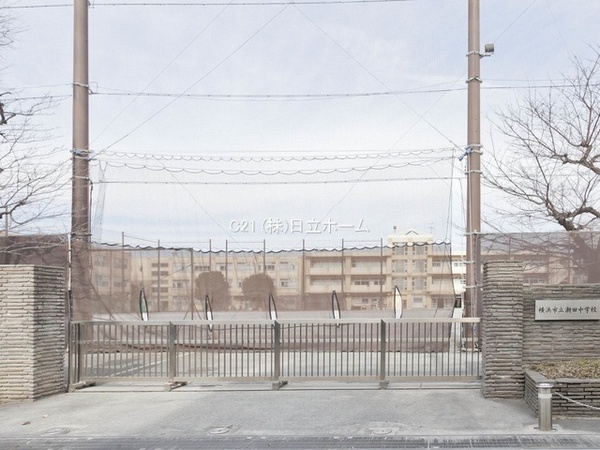 横浜市鶴見区栄町通１丁目の中古一戸建て(横浜市立潮田中学校)