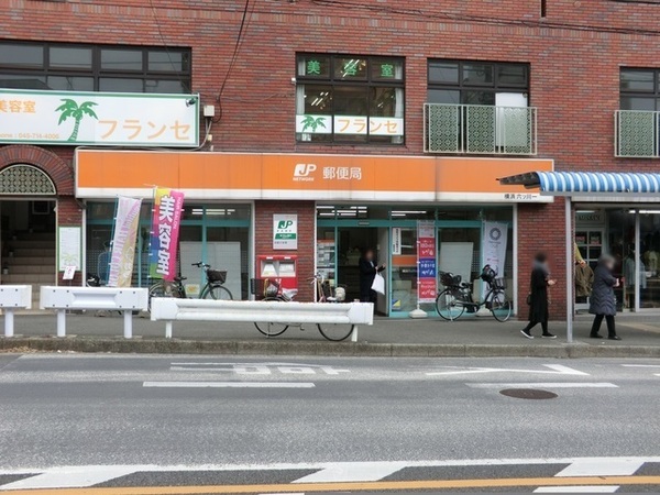 南区六ツ川２丁目(横浜六ツ川一郵便局)