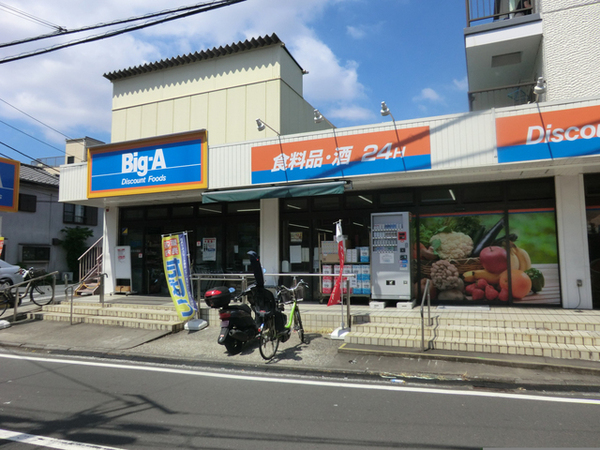 グランシーナ上大岡プラティナム(ビッグ・エー横浜大岡店)