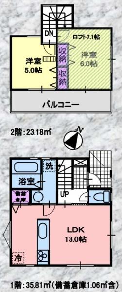 泉区白百合3丁目