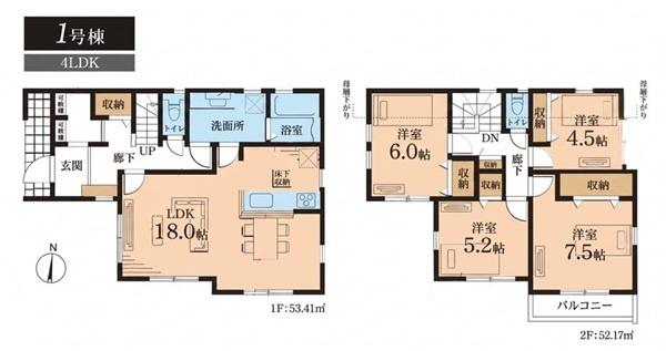 南区南瀬谷２丁目　全１棟