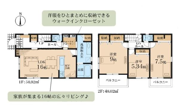 川崎市麻生区千代ケ丘7丁目の新築一戸建