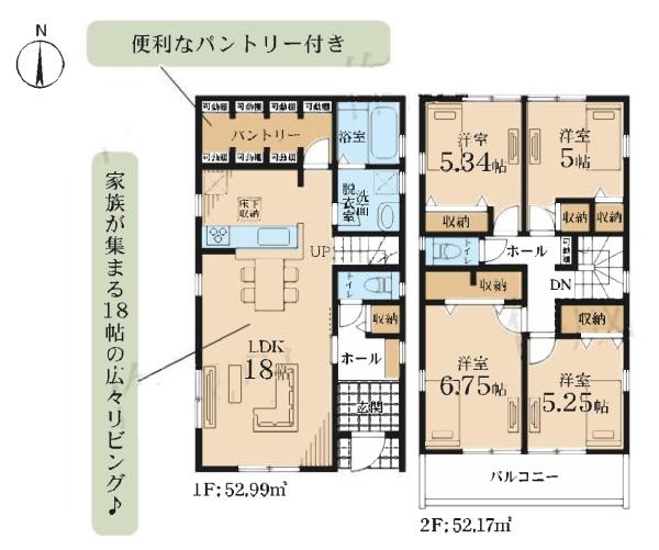 川崎市麻生区千代ケ丘７丁目の新築一戸建