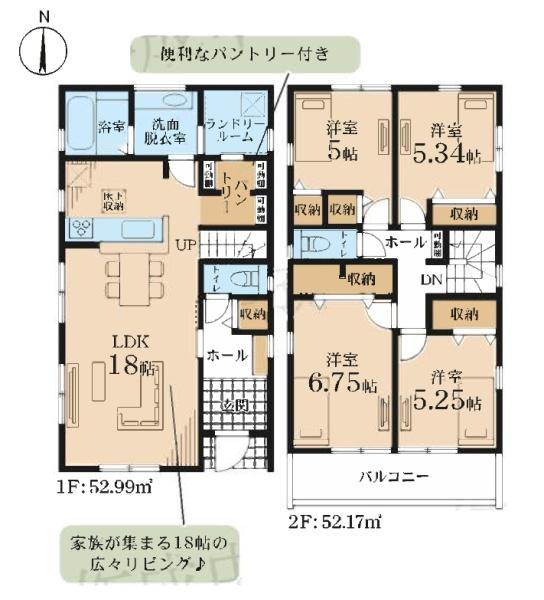 川崎市麻生区千代ケ丘7丁目の新築一戸建