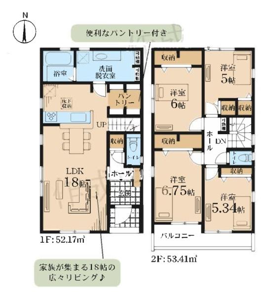 川崎市麻生区千代ケ丘7丁目の新築一戸建