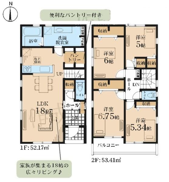 川崎市麻生区千代ケ丘7丁目の新築一戸建
