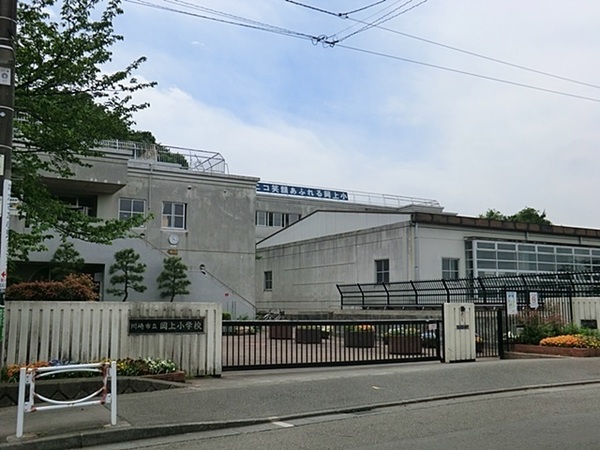 川崎市麻生区岡上の新築一戸建(川崎市立岡上小学校)