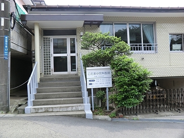 藤沢市柄沢　全1棟(こだま小児科医院)
