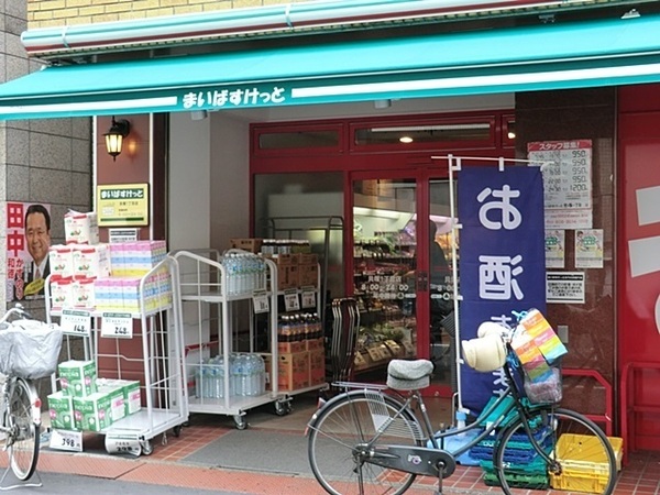 エンゼルハイム川崎第２(まいばすけっと貝塚2丁目店)