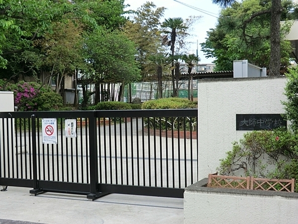 クリオ川崎大師東壱番館(川崎市立大師中学校)